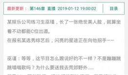 娱乐爆料推文,揭秘明星幕后故事！”