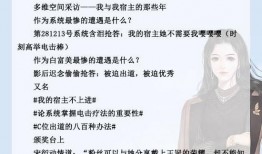 娱乐爆料推文,揭秘明星幕后故事！”