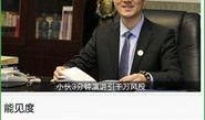 今日 爆料,今日重磅爆料背后的真相与影响
