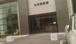 北京印象爆料事件视频最新,揭秘事件背后惊人真相