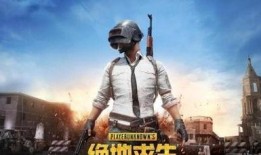 绝地求生国际版最新爆料,全新地图与玩法即将上线！