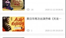 娱乐爆料故事在线听,揭秘明星幕后真相，在线收听精彩瞬间