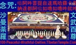 在线观看曼荼罗,穿越时空的神秘之旅