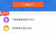 7点爆料娱乐圈百度网盘,揭秘明星幕后故事，百度网盘独家放送
