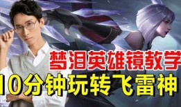 天空之镜爆料视频大全,揭秘震撼人心的爆料视频大全