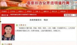 新闻网络爆料,揭秘背后真相