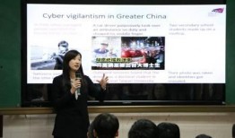 香港教授爆料新闻报道,揭露教育界黑幕与真相