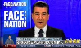 张隆最新爆料新闻报道视频