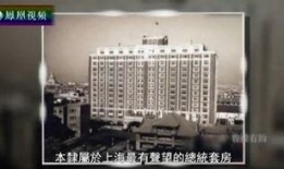 金星豪宅爆料视频全集