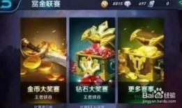 王者s29赛季爆料视频,新英雄、新皮肤、全新玩法大揭秘！