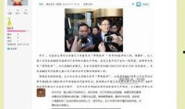 新闻爆料板块,聚焦社会热点，揭秘事件真相