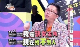 娱乐圈爆料导演,娱乐圈爆料大揭秘
