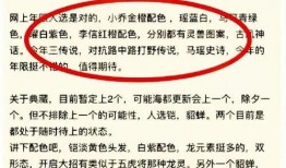 王者兔年限定最新爆料,神秘兔年皮肤即将亮相，精彩不容错过！