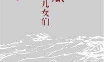 吃瓜审判小说全文阅读免费,揭秘娱乐圈背后的真相