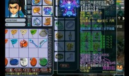 梦幻老王爆料真假的视频,揭秘背后真相