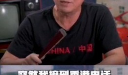 张学友爆料黎明买奖视频