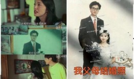 爱豆被父母爆料视频播放,揭秘明星背后的真实生活