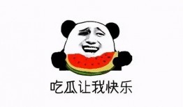 娱乐吃瓜酱不要在意别人,聚焦自我成长