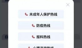 芷江新闻爆料热线电话查询,倾听民声，助力社会和谐