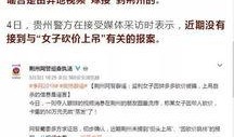 西安街头爆料事件视频,一幕引发热议的现场直击