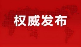 辽宁男孩爆料视频最新消息,揭秘事件背后真相