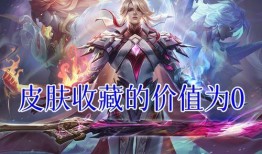 王者兔年限定最新爆料,神秘兔年皮肤即将亮相，精彩不容错过！