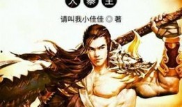金刚不坏在线观看,在线观看，领略不败传奇