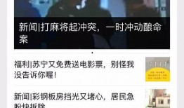 昆明新闻怎么爆料,聚焦民生热点，共筑和谐家园