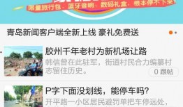 新闻爆料封面怎么写好,如何撰写引人注目的副标题