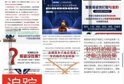 天涯论坛早年爆料新闻,早年爆料新闻背后的惊人真相