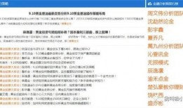 芗城新闻爆料网址是多少,独家获取最新资讯