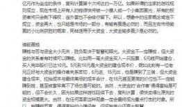 叶飞爆料信息最新消息,揭秘科技巨头内部黑幕与利益输送真相