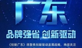 广东电视台新闻爆料栏目