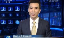 浙大博士爆料新闻视频,揭秘学术圈潜规则与黑暗面