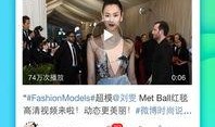 爆料短视频最新版下载,功能升级，体验再升级！