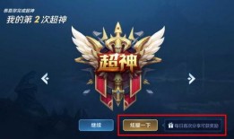 王者荣耀最新爆料加强,新版本爆料，神秘英雄强势崛起，技能全面加强，战局将迎变革！