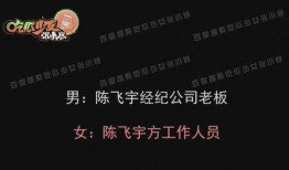 八卦狗仔爆料视频播放,视频播放背后的惊人真相