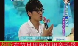 相亲嘉宾爆料视频大全下载,揭秘真实相亲现场幕后故事