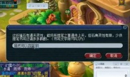 梦幻老王爆料真假的视频,揭秘背后真相