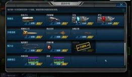 逆战爆料最新套装搭配攻略,解锁最强战力组合