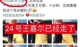 爱豆被父母爆料视频播放,揭秘明星背后的真实生活