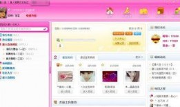 唐人街官方爆料视频下载,精彩瞬间与幕后故事一网打尽