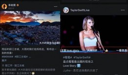 古奇呆呆爆料视频,娱乐圈幕后真相大曝光