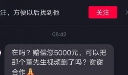 古奇呆呆爆料视频,娱乐圈幕后真相大曝光
