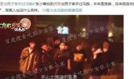 娱乐圈大爆料退圈