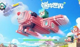迷你世界锻造台爆料视频,神秘功能大揭秘！