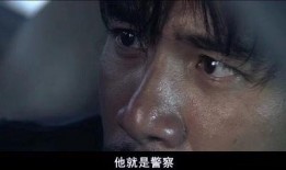 无间道1国语在线观看,卧底风云，生死较量，揭秘警匪之间的无间道！