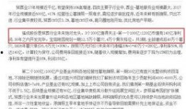 狮山最新爆料新闻报道网,揭秘重大事件背后真相！