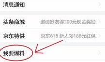 昆明新闻怎么爆料,聚焦民生热点，共筑和谐家园