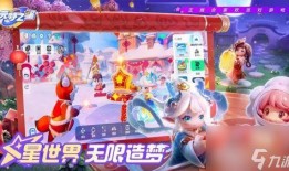 元梦之星官方最新爆料,揭秘神秘新功能，引领未来娱乐体验